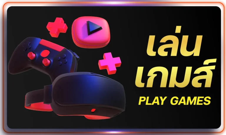 SLOT1BET-เล่นเกม